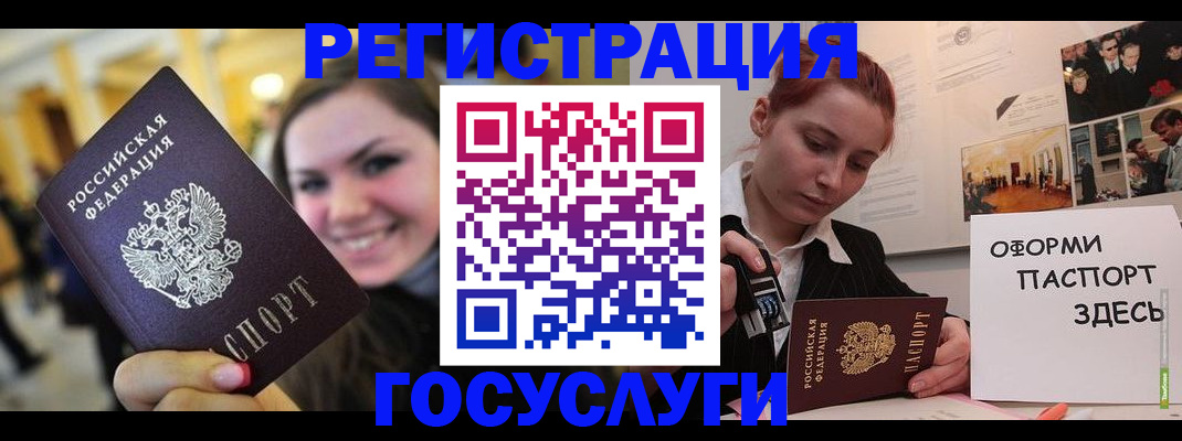 прописка от собственника в Ермолино