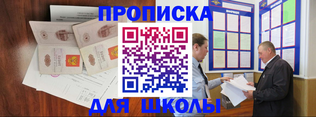 форма 3 в Ермолино